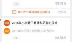 热点事件黑网爆料入口,热点事件背后的真相曝光